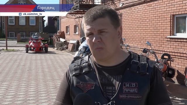 Байкеры из разных районов области приехали в Городец на большой субботник смотреть онлайн