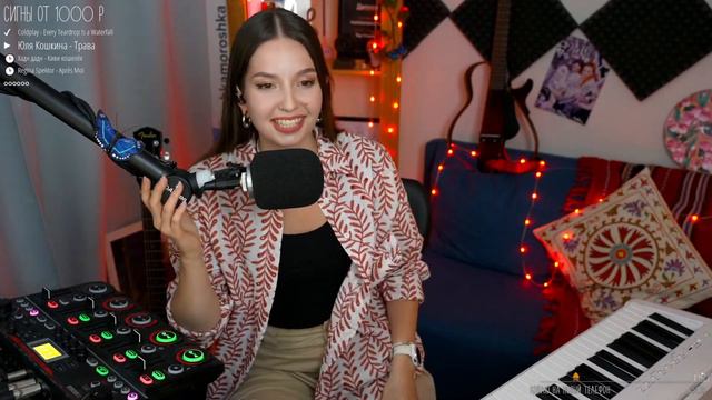 Уютный песенный стрим ♪♫ 21.02.24 смотреть онлайн