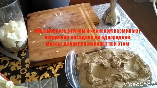 Печеночный паштет смотреть онлайн