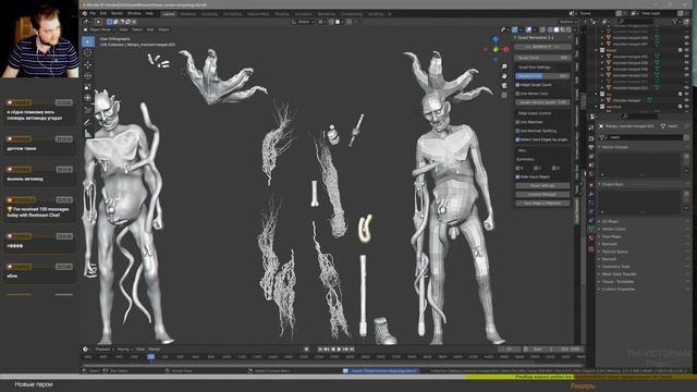Ретопология в Blender. Цветковый монстр #22 смотреть онлайн