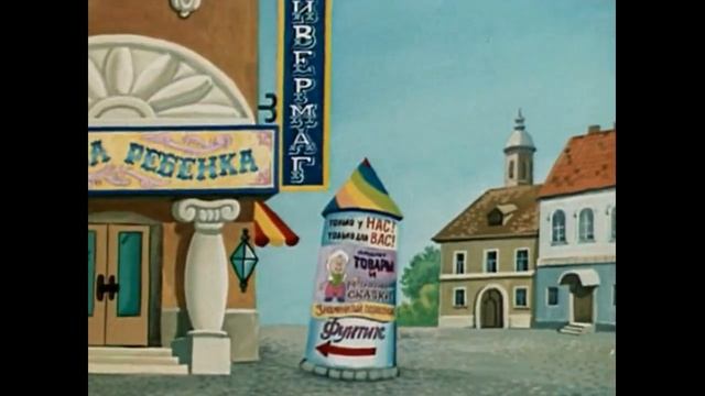 Приключения поросёнка Фунтика. Продает товары и рассказывает сказки Знаменитый поросенок Фунтик