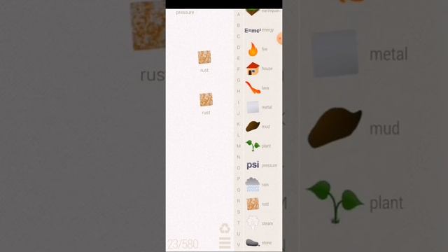 Маленькая алхимия