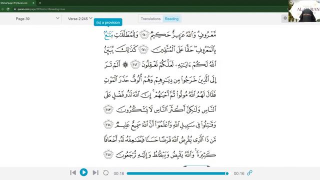 Day 37 Quran With ME!