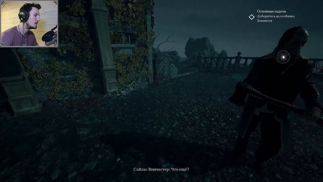 Call of Cthulhu | ЗВОНОК КТУЛХУ :) | ЗАМОК ДРАКУЛЫ ИЛИ ДОМ С ПРИЗРАКАМИ? | ПРОХОЖДЕНИЕ #5 смотреть онлайн