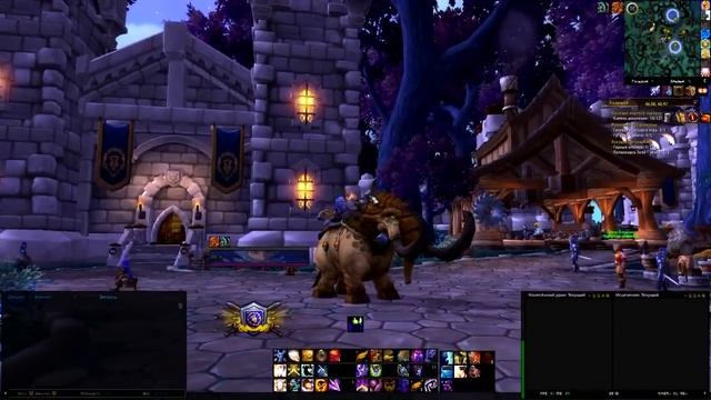 Маунты в Дреноре смотреть онлайн