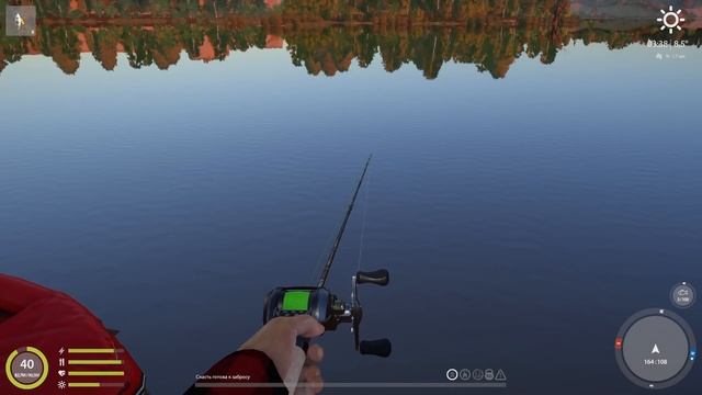 Русская рыбалка 4 - Покупаю катушку под ультралайт смотреть онлайн