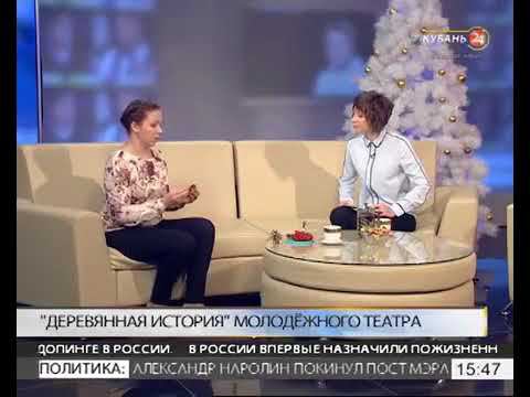 «Арт&Факты» о "Деревянной истории" Молодежного театра смотреть онлайн