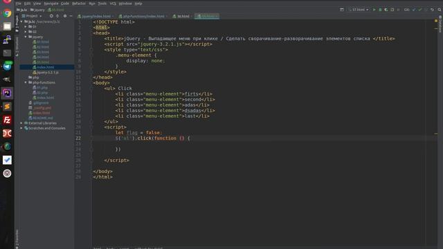 jQuery ПРАКТИКА - Выпадающее меню при клике / Сделать сворачивание разворачивание элементов списка смотреть онлайн