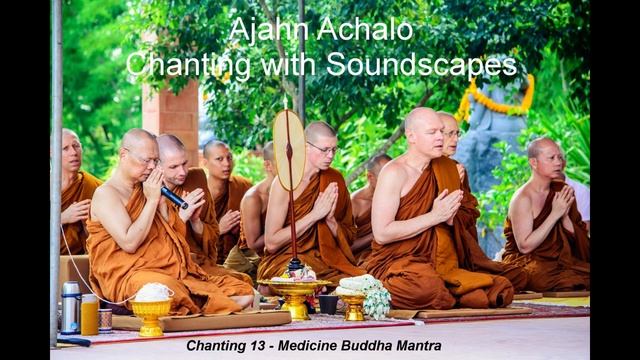 Chanting with Soundscapes 13 - Medicine Buddha Mantra смотреть онлайн