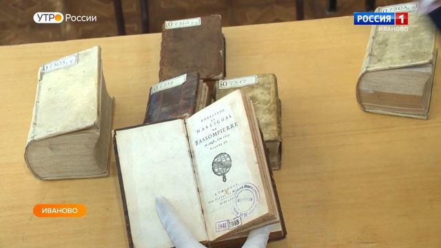 Фонд редких книг смотреть онлайн