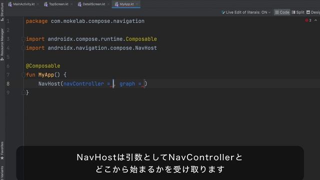 [22]Jetpack Composeで画面遷移をやってみる(Navigation Compose) смотреть онлайн