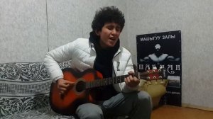 Песня под гитару...не любимая,ждет меня у окна