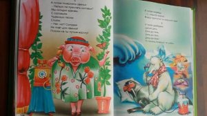 Корней Чуковский. Телефон.