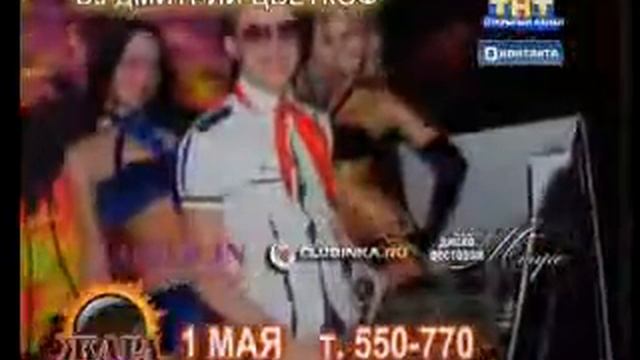 Клубная афиша №2 смотреть онлайн