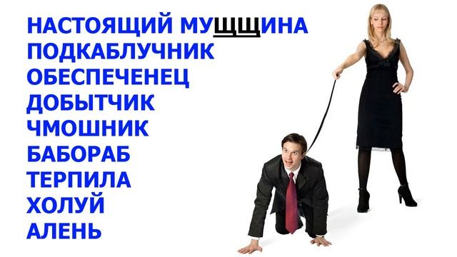 БАБОРАБЫ - вся жизнь на четвереньках | Мужское движение смотреть онлайн
