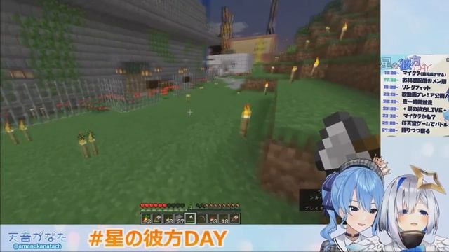 Suisei pranked by Kanata using Silverfish смотреть онлайн