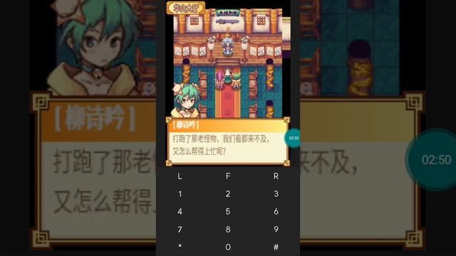 【JAVA GAMES】Summon Night 仙侠 - J2me Loader смотреть онлайн