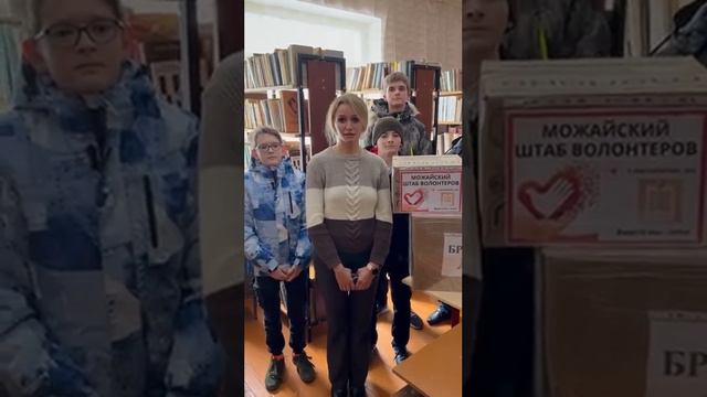 3 марта 2023 года очередная партия гуманитарной помощи передана казаками Годуновского отдела Конвоя смотреть онлайн