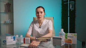 Что такое капельница «Золушка»❓Рассказывает наша медицинская сестра Ксения Бирюкова ?