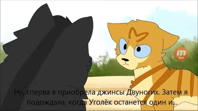 Смерть Уголька (на Русском)