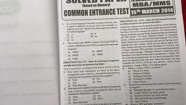 MBA CET Previous Year Solved Question Papers | Mbacet solved question papers смотреть онлайн