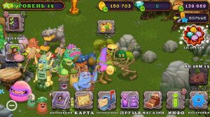 Вывел Раковицу! без доната, и друзей! Как вывести раковицу? My Singing Monsters.