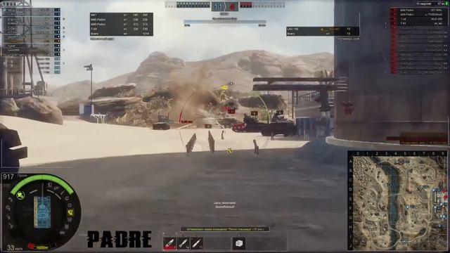 Начинаем играть в проект "Армата" Т-54 смотреть онлайн