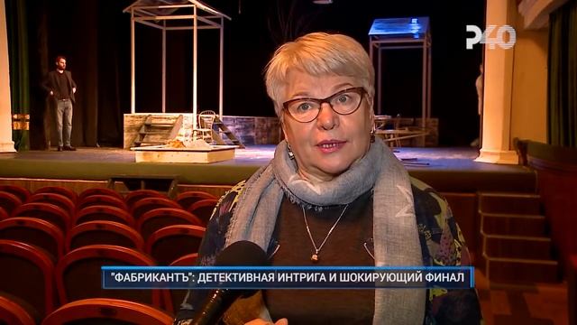 ФАБРИКАНТЪ ДЕТЕКТИВНАЯ ИНТРИГА И ШОКИРУЮЩИЙ ФИНАЛ смотреть онлайн