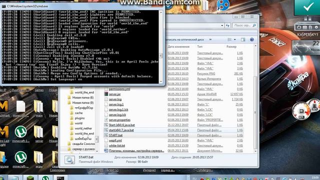 Как сделать так чтоб у других играков не лагал сервер смотреть онлайн