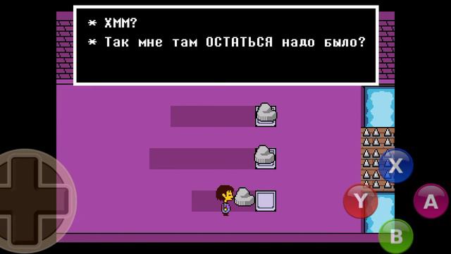Играю в Undertale. (Да ладно!) смотреть онлайн