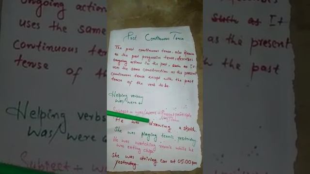 Past Continuous Tense смотреть онлайн