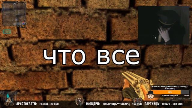 Привет, я подсяду? [Харальд] смотреть онлайн