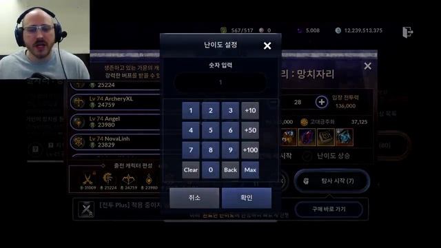 Its Coming Soon! Constellations Guide - Build Family CP NOW! - Black Desert Mobile смотреть онлайн