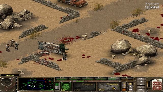 Прохождение Fallout Tactics - Часть 21 смотреть онлайн