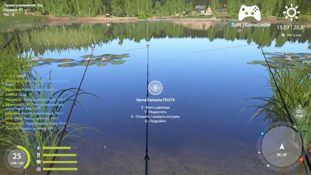 Russian Fishing 4 2019 смотреть онлайн