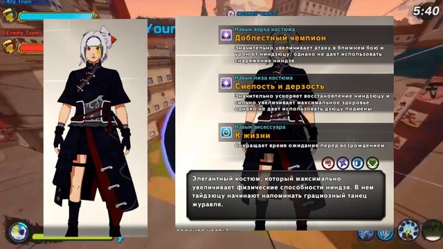 ДАТА ВЫХОДА БОРУТО С КАРМОЙ:naruto to boruto shinobi striker💥НОВОСТИ про нового наставника смотреть онлайн