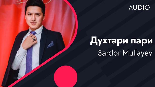 Sardor Mullayev - Духтари пари (AUDIO)