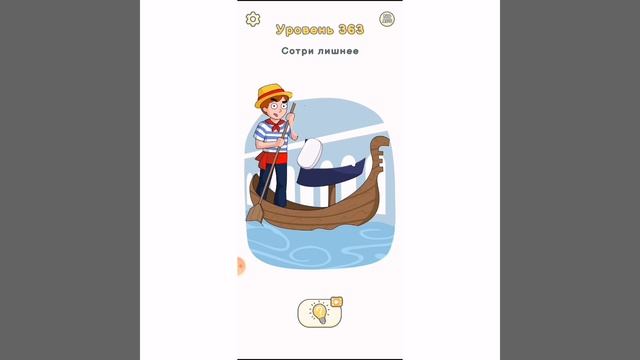 DOP 2 УРОВЕНЬ 361 362 363 364 365 ОТВЕТЫ | Прохождение ДОП 2 смотреть онлайн