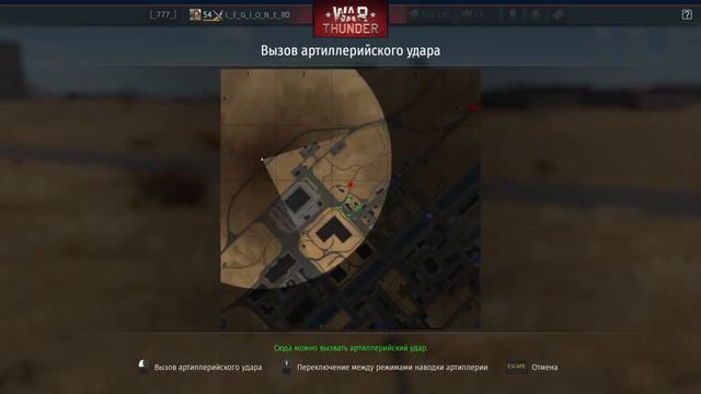 War Thunder Amx 13 смотреть онлайн