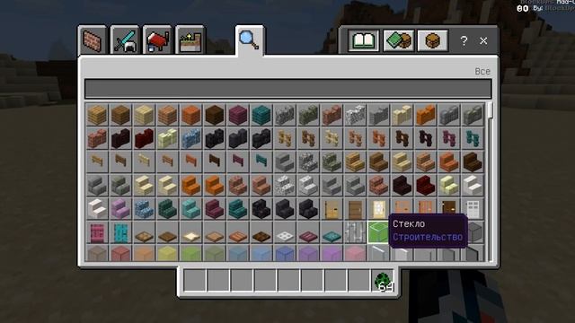 (MCPE) НОВЫЙ МОД НА 3D ОРУЖИЕ СО СКИНАМИ И АНИМАЦИЕЙ МАЙНКРАФТ ПЕ 1.16 МОДЫ СКАЧАТЬ смотреть онлайн