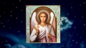 ПРЕКРАСНАЯ ВЕЧЕРНЯЯ МОЛИТВА НА СОН ГРЯДУЩИЙ! Молитва Ангелу Хранителю!