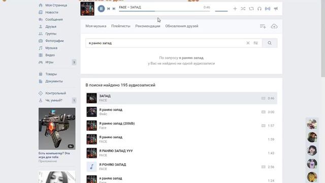 стрим по майнкрафту и оценка каналов за лайки и подписки смотреть онлайн