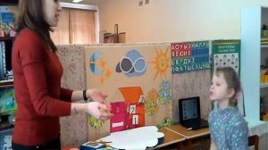 индивидуальное логопедическое  занятие по автоматизации звука (ш) в словах