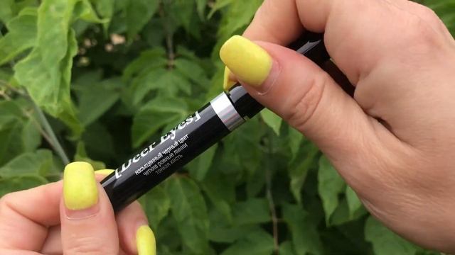 Подводка для глаз Relouis DEER EYES PROFESSIONAL черная смотреть онлайн