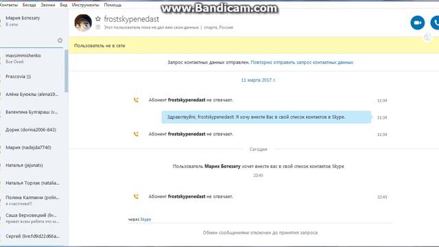 как звонить не добавившым смотреть онлайн