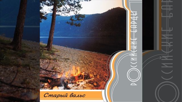 Ekh, dusha moja смотреть онлайн