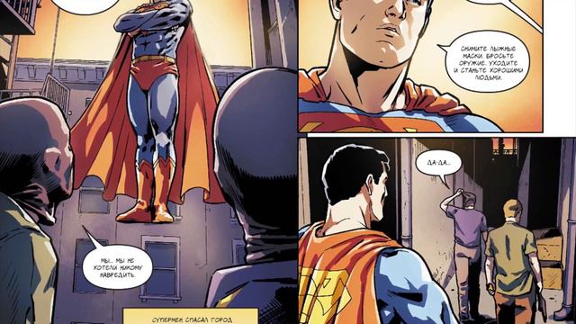 Несправедливость: Боги среди нас #30 - Комиксы DC смотреть онлайн
