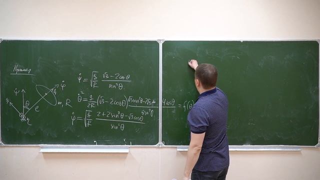 Случай Лагранжа. Теория гироскопии | Теоретическая механика | Сергей Семендяев смотреть онлайн