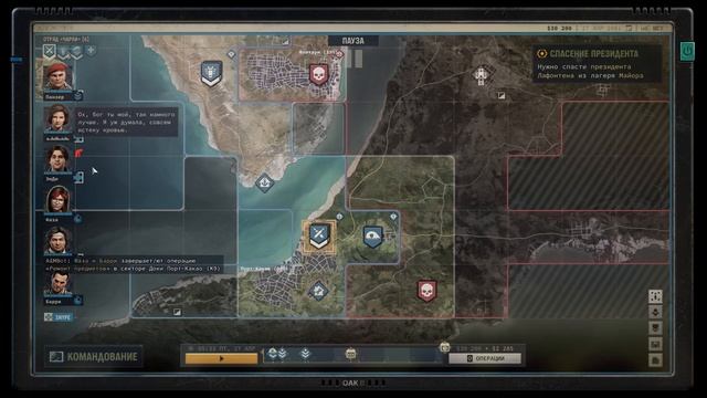 Jagged Alliance 3 прохождение #16. Вместо ночи "Н". смотреть онлайн