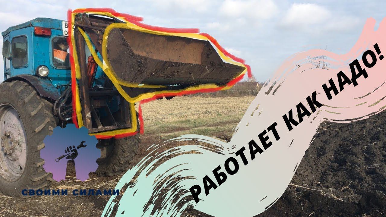 Самодельный погрузчик на трактор Т-40/ Погрузчик своими руками смотреть онлайн